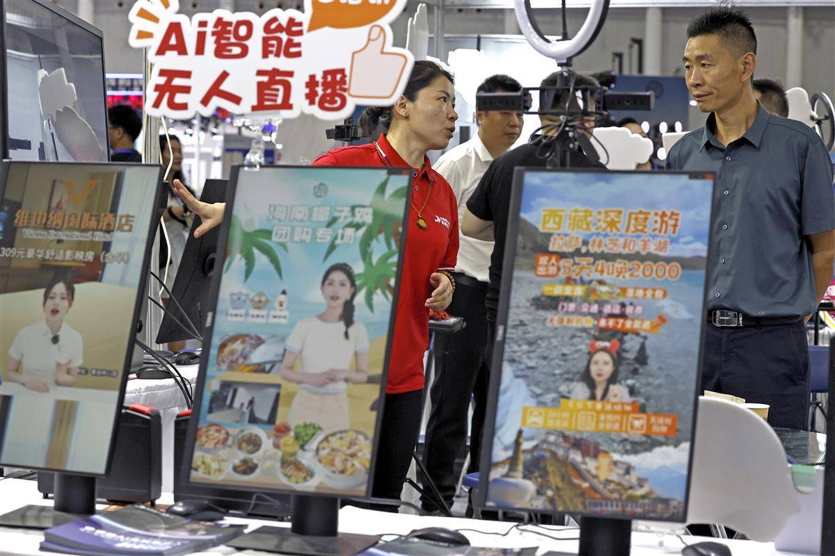 巴黎人网投